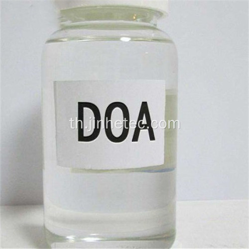 พลาสติไซเซอร์ PVC เหลวคุณภาพสูง Dioctyl Adipate (DOA)